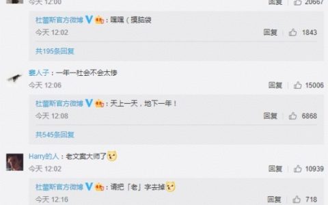 朋友圈避孕套文案搞笑，避孕套文案大全