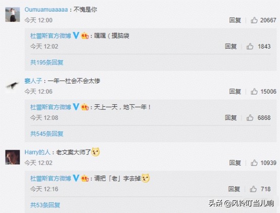 七夕节“杜蕾斯”广告文案火了！污出新天际，细品下又觉得有道理