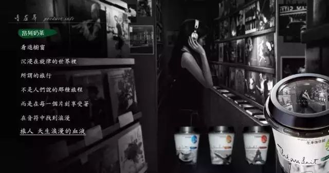 左岸咖啡的文案，给你点颜色看看