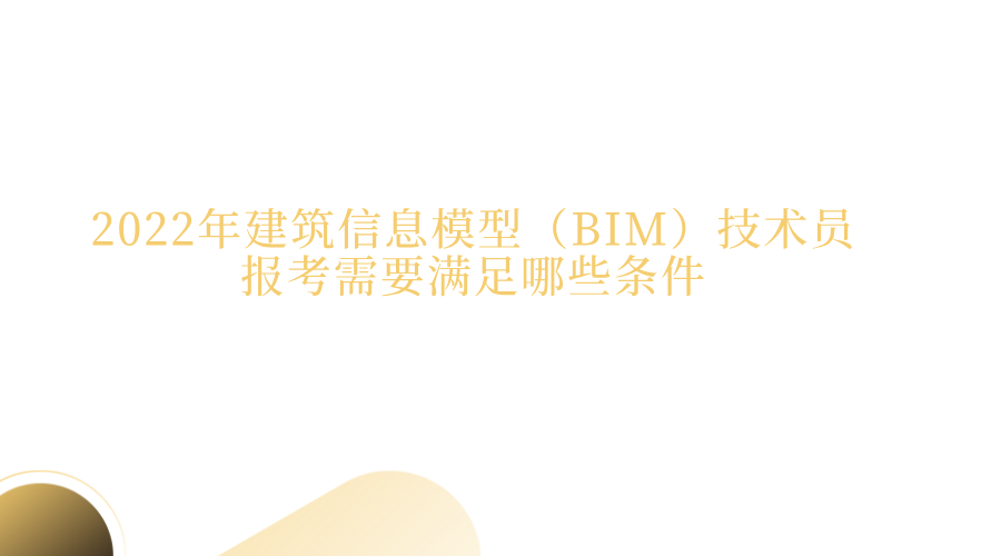 1637746271101410.png 第1页.png