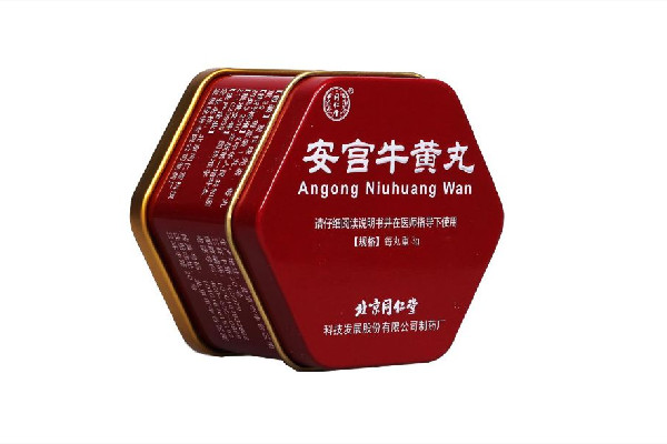 安宫牛黄丸怎么辨别真伪 安宫牛黄丸是医保报销药吗