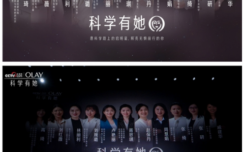 olay创始人是谁(olay实验)