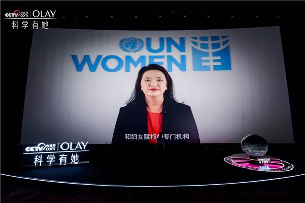 OLAY与央视网携手启动“科学有她”青年女科学家助力计划