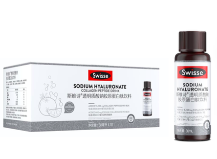 Swisse胶原水光瓶一瓶多效,满足女性美白抗衰需求 Swisse胶原水光瓶一瓶多效,满足女性美白抗衰需求