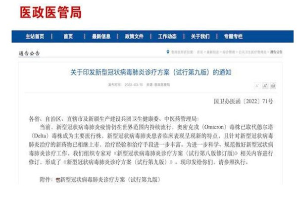 轻症病例为何可以实行集中隔离管理 新冠肺炎轻症和普通型的区别 轻症病例为何可以实行集中隔离管理 新冠肺炎轻症和普通型的区别