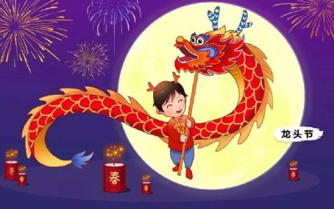 二月二龙抬头是三月份几号(二月二龙抬头指的究竟是什么龙)