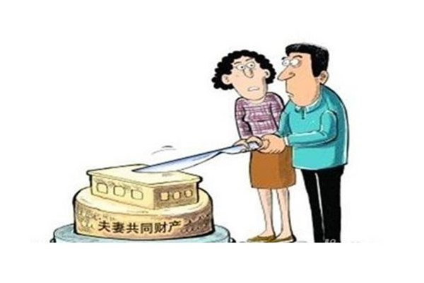 委员：建议配偶有权查询另一方财产 夫妻财产离婚怎么分