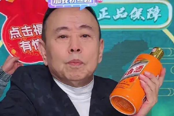 潘长江涉嫌虚假宣传卖酒 卖酒利润大概多少