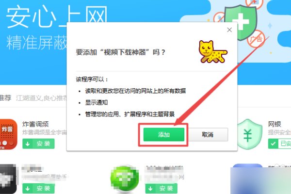 qq空间照片怎么批量下载到电脑