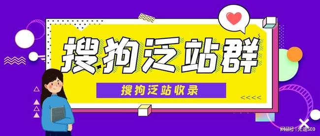 Sogou  Pan  Station  Group  Sogou  Spider  Trap