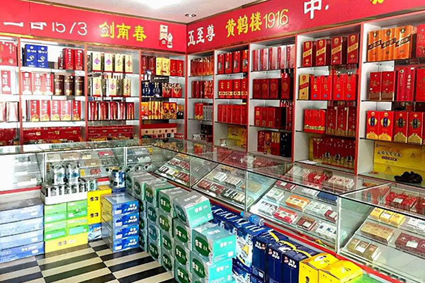 202203211606099.jpg 烟酒店1.jpg