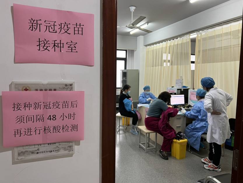 方便！ 姑苏区推出“家门口”接种新冠疫苗服务