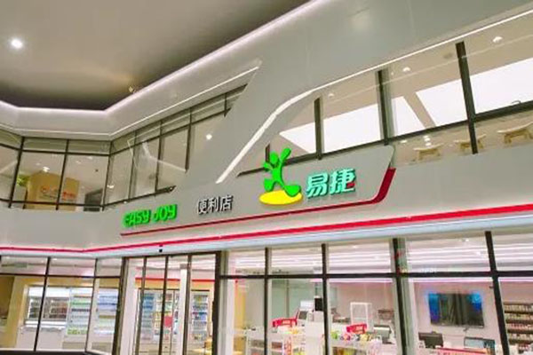 便利店1.jpg