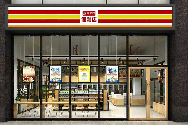 便利店2.jpg