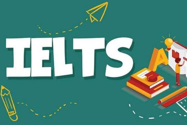 雅思是什么意思 雅思考试报名条件及费用