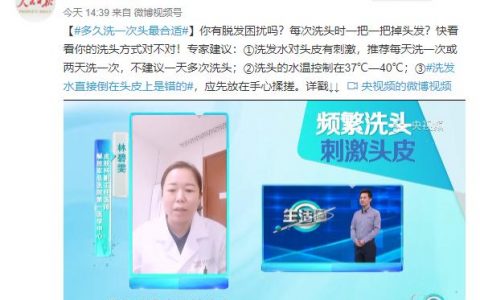 头发枯燥怎么正确洗头(洗头发要怎样洗干净)