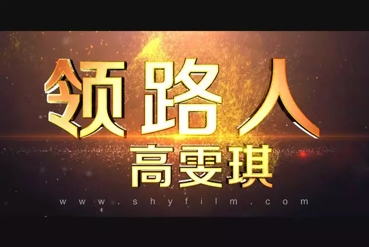 西安好的宣传片一定有好的文案策划