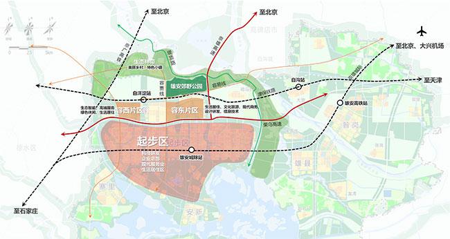 首届河北省绿化博览会广告位招租公告