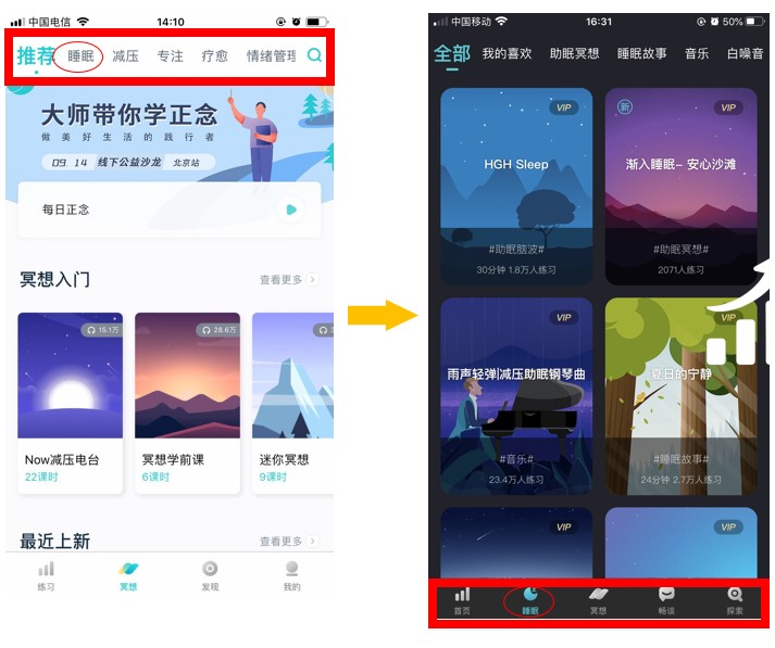 路径分析五大应用场景，提升用户体验促转化