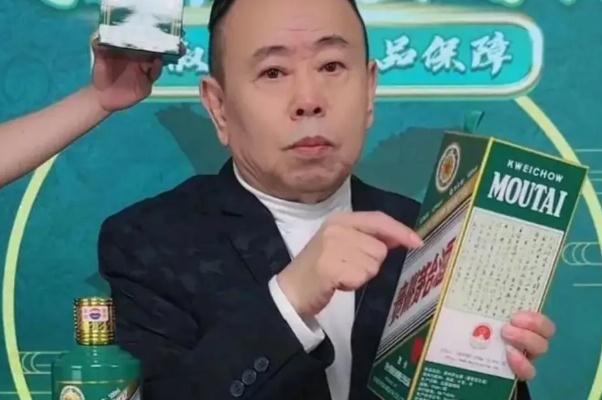 明星卖酒“水很深” 茅台是什么类型的酒 明星卖酒“水很深” 茅台是什么类型的酒
