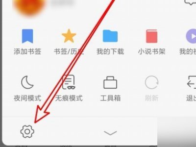 小米手机老是自动下载软件怎么禁止