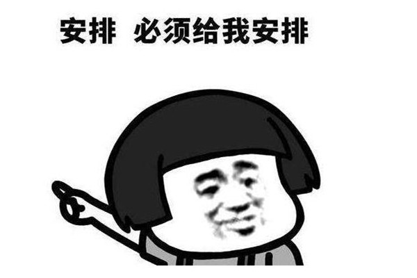 吃席是什么意思梗 吃席网络语什么意思