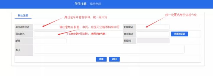 四川自考：新生（22.1次）4月报名注册倒计时
