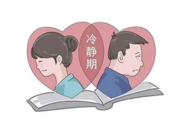 去年江苏近4成离婚申请在冷静期撤回 离婚冷静期是多长时间 去年江苏近4成离婚申请在冷静期撤回 离婚冷静期是多长时间