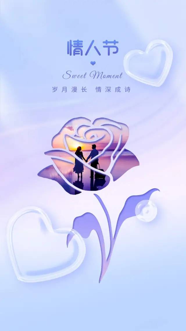 情人节文案短句,很甜很暖的短句子