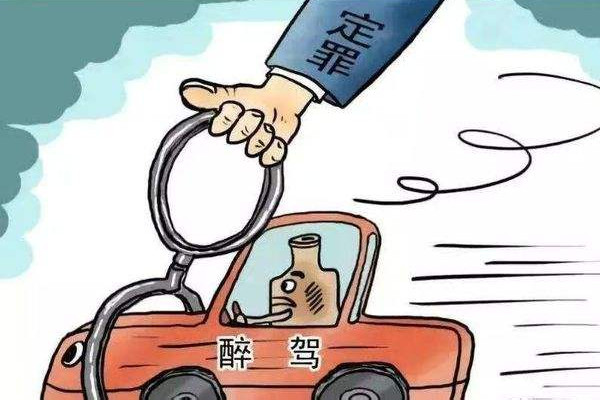 代表回应为何建议取消醉驾罪 醉驾拘留多长时间