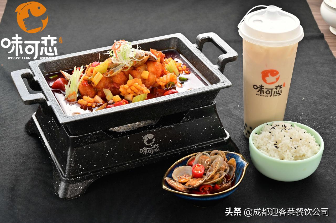 味可恋：享受一份烤鱼，让你不再孤单