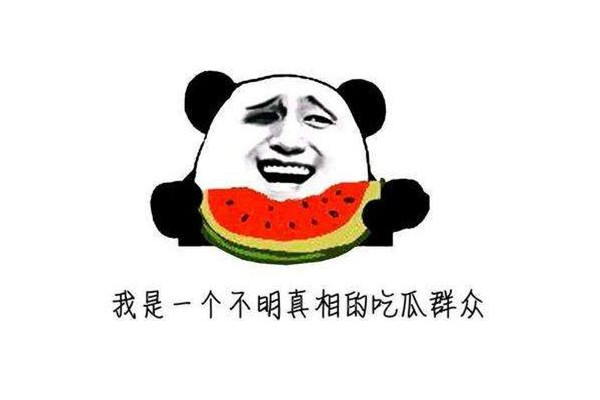 吃席是什么意思梗 吃席网络语什么意思