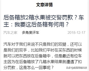 百度智能小程序SEO指南