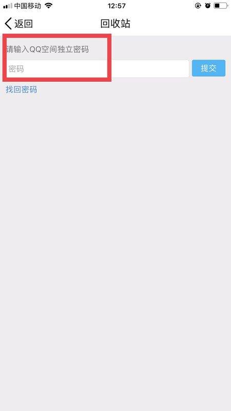 相册删除的照片怎么恢复一年之前的