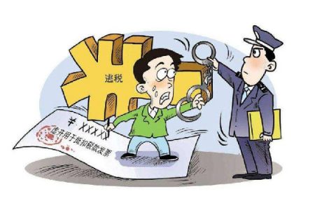 官方评薇娅偷逃税被处罚(主播薇娅偷逃税)