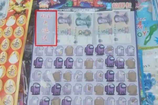 校园门口抽奖游戏横行专坑小学生 抽奖是什么营销方式