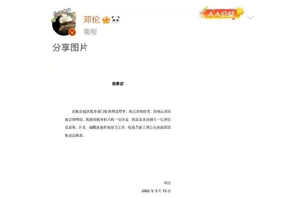 邓伦现身上海疑处理税务画面曝光 逃税是什么部门在查 邓伦现身上海疑处理税务画面曝光 逃税是什么部门在查