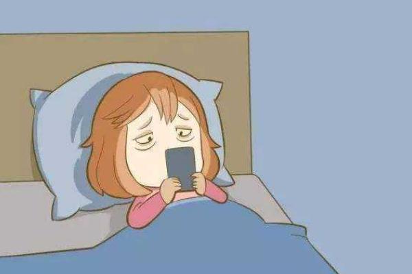 睡前玩手机8分钟兴奋超1小时 睡前玩手机会影响睡眠