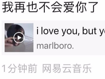 说说那些微文案的案例