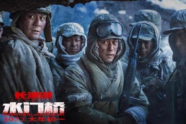 电影长津湖之水门桥票房破39亿 电影长津湖之水门桥主要内容