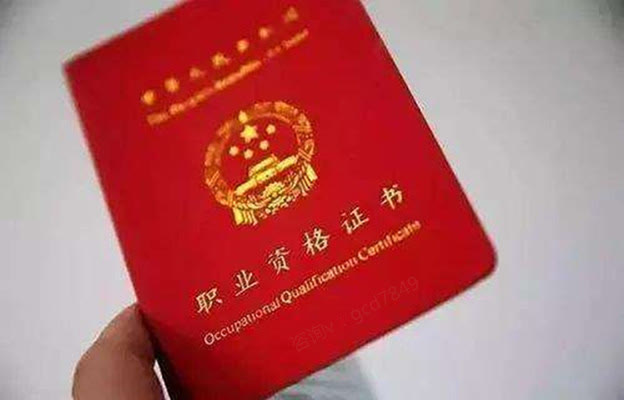 据说消防设施操作员难考?千万不要再被骗了