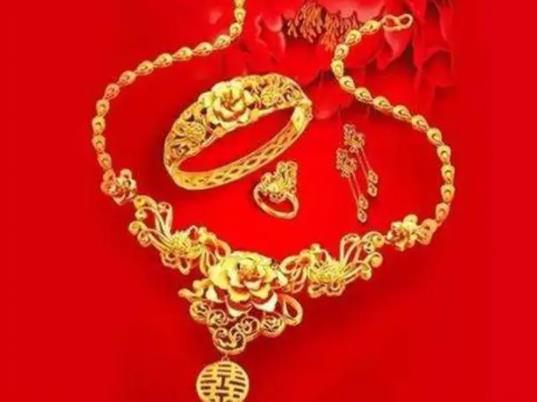 结婚买的金条算不算婚前财产？结婚三金一般买多少钱的？ 第3张