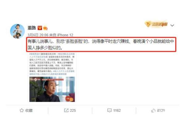 批评某足球队引热议巩汉林回应 足球队要那么多替补干嘛 批评某足球队引热议巩汉林回应 足球队要那么多替补干嘛