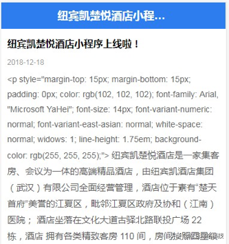 百度智能小程序SEO指南