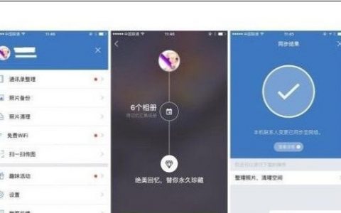 换新手机了,怎么备份到新手机上，怎么把另一个手机照片备份到新手机