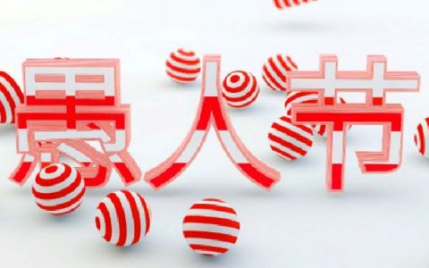 愚人节的起源以及由来是什么呢(愚人节来历是怎么来的)