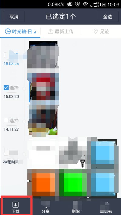 换手机了备份的照片怎么恢复