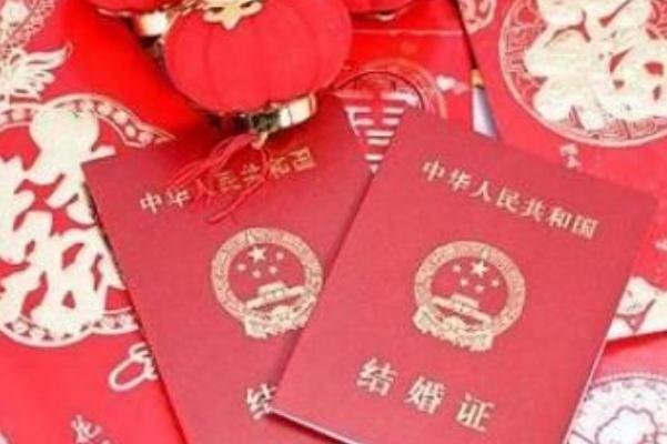 建议凭结婚证可查询配偶财产 结婚证可以补办吗