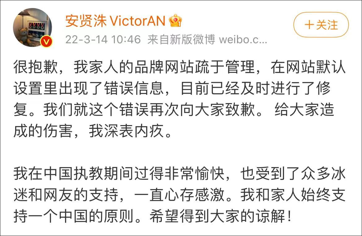 君乐宝终止与安贤洙全部合作关系 到底是什么状况?(图)