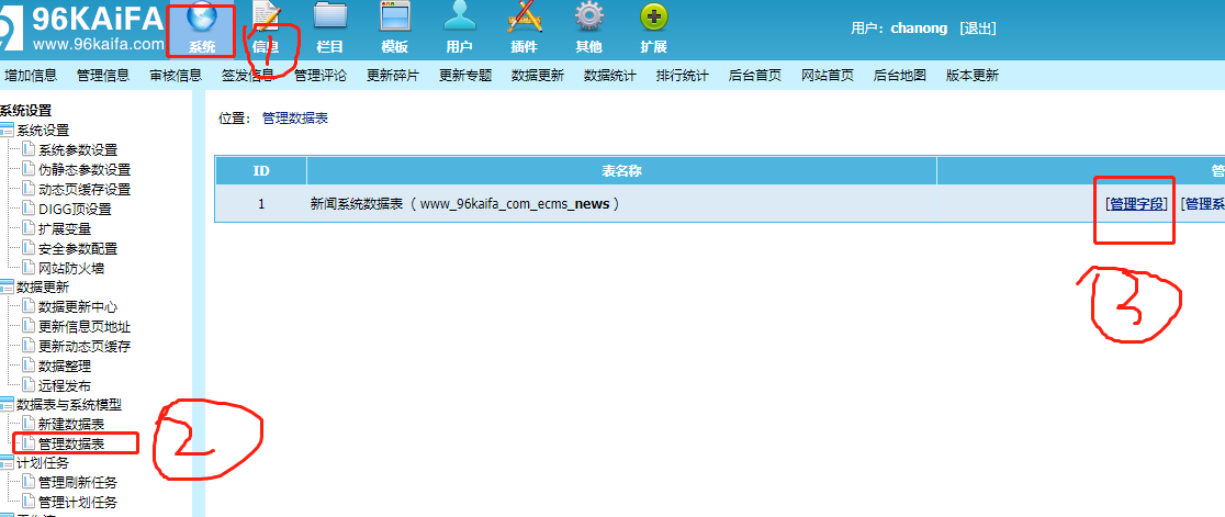 帝国cms怎么保存远程图片到本地【完整解决方案】